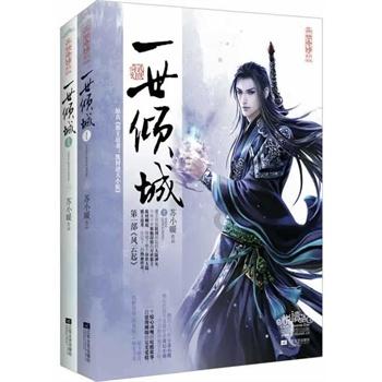 斗战神